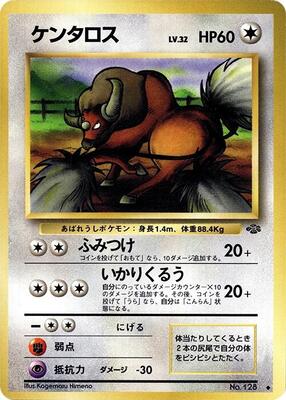 Tauros card from Pokemon Jungle