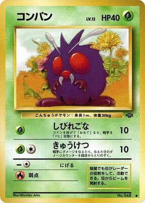 Venonat card from Pokemon Jungle