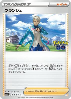 Blanche - 070/071 card from S10b: Pokemon GO