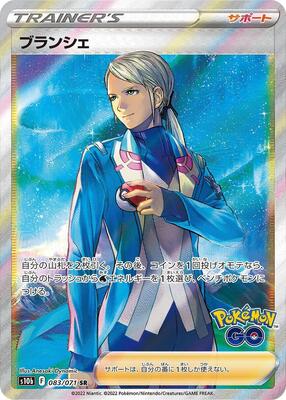 Blanche - 083/071 card from S10b: Pokemon GO