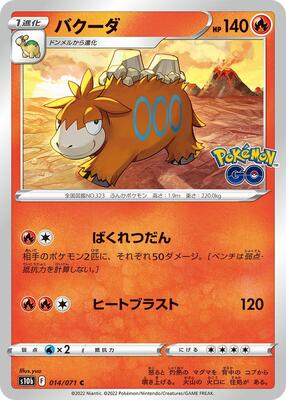 Camerupt card from S10b: Pokemon GO