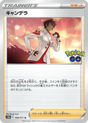 Candela - 068/071 card from S10b: Pokemon GO