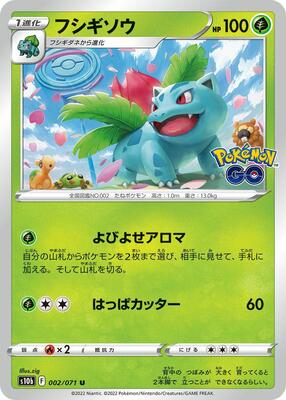 Ivysaur card from S10b: Pokemon GO