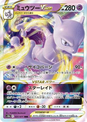 Mewtwo VSTAR - 031/071 card from S10b: Pokemon GO