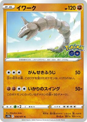 Onix card from S10b: Pokemon GO