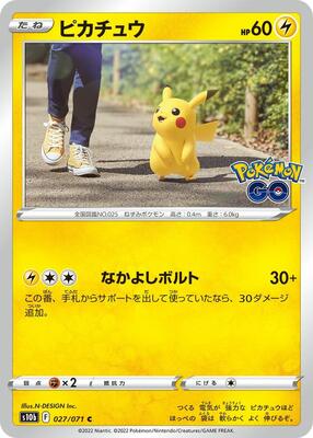 Pikachu - 027/071 card from S10b: Pokemon GO