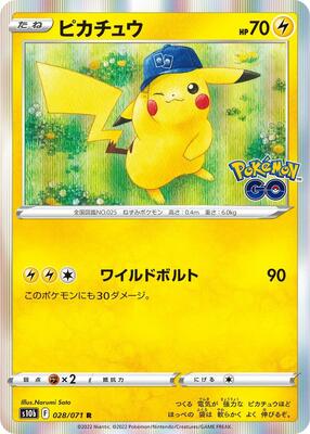 Pikachu - 028/071 card from S10b: Pokemon GO