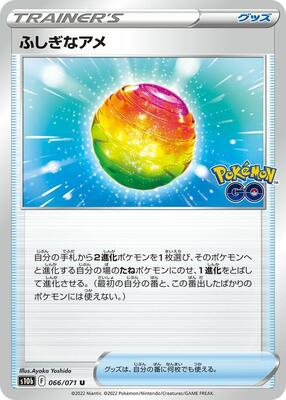 Rare Candy card from S10b: Pokemon GO
