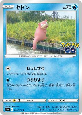 Slowpoke card from S10b: Pokemon GO