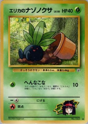 Erika's Oddish (Lv.10) card from Leaders' Stadium