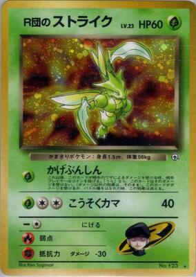 Rocket's Scyther card from Leaders' Stadium