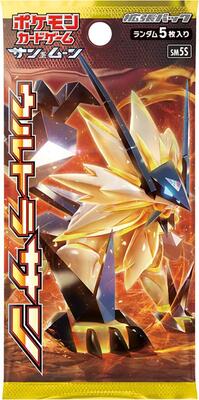 Ultra Sun Booster Pack card from SM5S: Ultra Sun