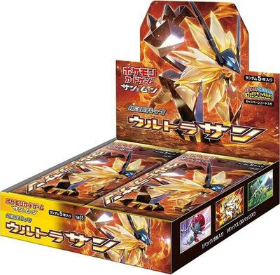 Ultra Sun Booster Box card from SM5S: Ultra Sun