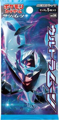 Ultra Moon Booster Pack card from SM5M: Ultra Moon
