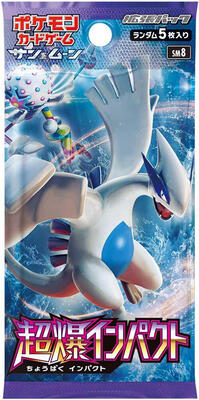 Super-Burst Impact Booster Pack card from SM8: Super-Burst Impact