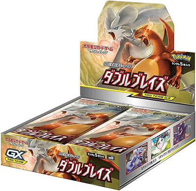 Double Blaze Booster Box card from SM10: Double Blaze