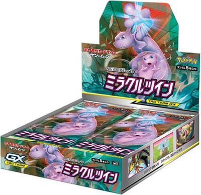 Miracle Twin Booster Box card from SM11: Miracle Twin