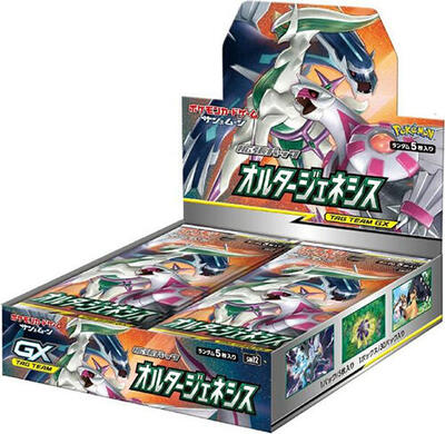 Alter Genesis Booster Box card from SM12: Alter Genesis