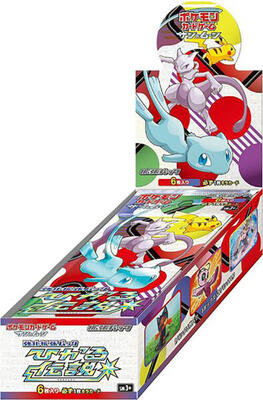 Shining Legends Booster Box card from SM3+: Shining Legends