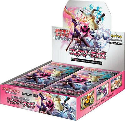 Fairy Rise Booster Box card from SM7b: Fairy Rise