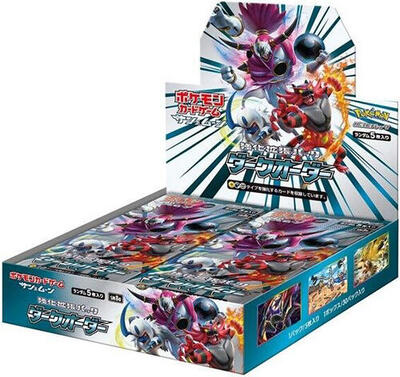 Dark Order Booster Box card from SM8a: Dark Order