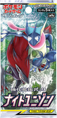 Night Unison Booster Pack card from SM9a: Night Unison
