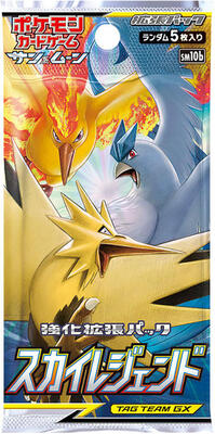 Sky Legend Booster Pack card from SM10b: Sky Legend