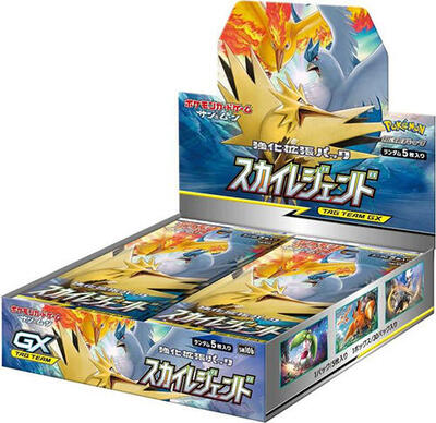Sky Legend Booster Box card from SM10b: Sky Legend