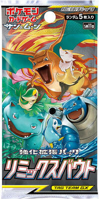 Remix Bout Booster Pack card from SM11a: Remix Bout