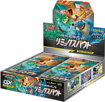 Remix Bout Booster Box card from SM11a: Remix Bout