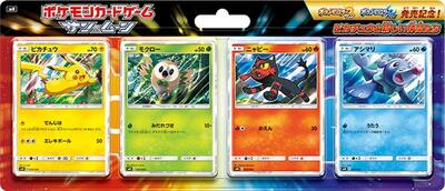 Pikachu's New Friends Collection card from SM0: Pikachu's New Friends