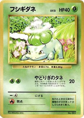 Bulbasaur card from Expansion Pack (No Rarity)