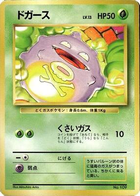 Koffing card from Expansion Pack (No Rarity)