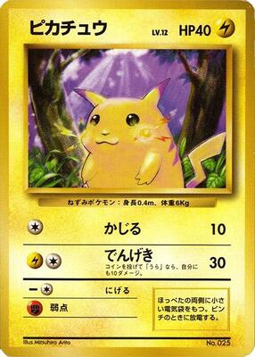 Pikachu card from Expansion Pack (No Rarity)