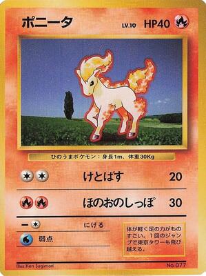 Ponyta card from Expansion Pack (No Rarity)