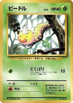 Weedle card from Expansion Pack (No Rarity)