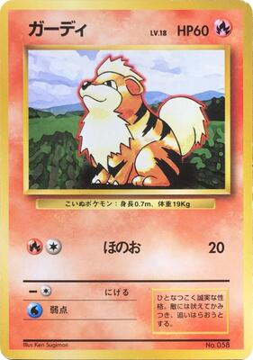 Growlithe card from Expansion Pack (No Rarity)