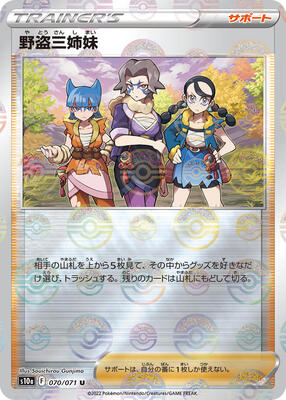 Miss Fortune Sisters - 070/071 (Mirror Holofoil) card from S10a: Dark Phantasma