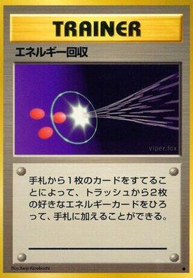 Energy Retrieval card from Expansion Pack