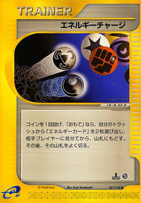 Energy Charge card from Base Expansion Pack