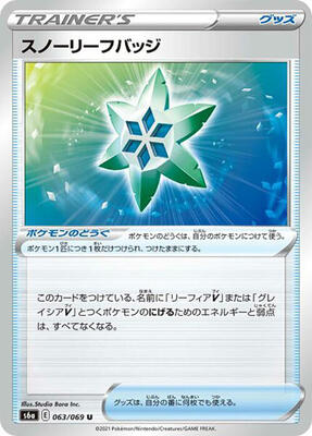 Snow Leaf Badge card from S6a: Eevee Heroes