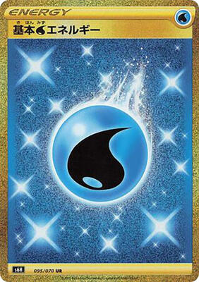 Water Energy card from S6H: Silver Lance