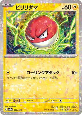 Voltorb - 057/190 (Mirror Holofoil) card from SV4a: Shiny Treasure ex