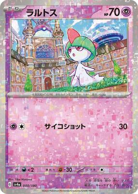 Ralts - 080/190 (Mirror Holofoil) card from SV4a: Shiny Treasure ex