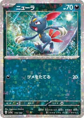 Sneasel - 119/190 (Mirror Holofoil) card from SV4a: Shiny Treasure ex