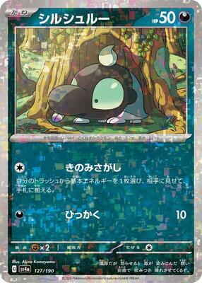 Shroodle - 127/190 (Mirror Holofoil) card from SV4a: Shiny Treasure ex