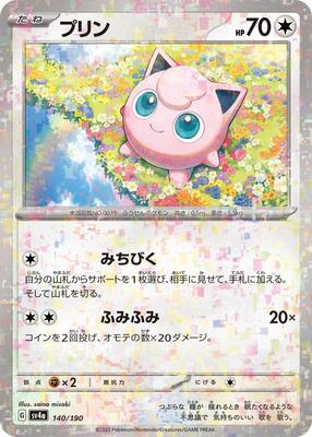 Jigglypuff - 140/190 (Mirror Holofoil) card from SV4a: Shiny Treasure ex