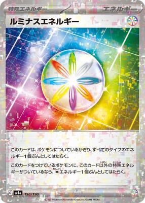 Luminous Energy (Mirror Holofoil) card from SV4a: Shiny Treasure ex