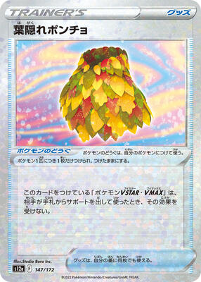 Leafy Camo Poncho (Mirror Holofoil) card from S12a: VSTAR Universe