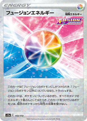 Fusion Strike Energy (Mirror Holofoil) card from S12a: VSTAR Universe